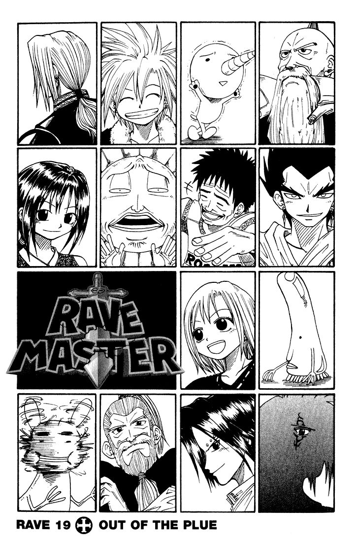 Rave Master Chapter 19 1